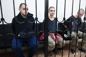 顿涅茨克最高法院：判处三名外国雇佣兵死刑，其中两人为英国国籍图片