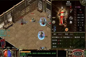 热血传奇：传奇三职业的特色技能图片