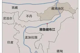 雅鲁藏布江从来不是印度的战略水源来源地图片
