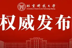 拟录取名单！公示！图片