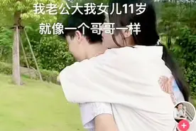 举高高，公主抱，26岁继父宠溺15岁继女，女子：谢谢你疼我女儿图片