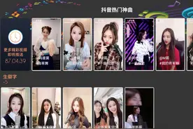 下一代抖音神曲，靠“编”图片