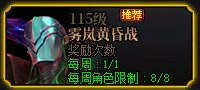 DNF深渊门票这样得，手把手教你拿