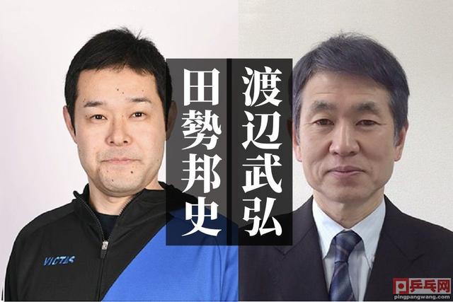 日本乒乓球教练组最新大名单曝光，至少4个前中国人，福原爱师公