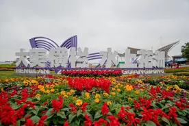 花木竞秀 产业兴农 2022中国（中山）花木产业大会在中山隆重开幕图片