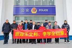 分别55年后，这对至亲紧紧相拥在一起……图片