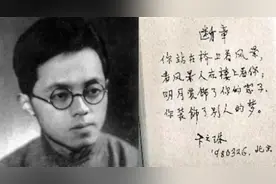 如果爱上一个无缘夫妻的人，看看诗人卞之琳，就明白了图片