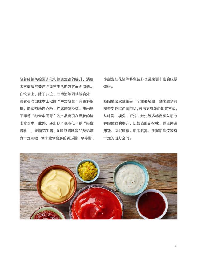 2022��618����������������ƣ�������������������ƣ�