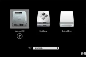 苹果电脑macOS系统安装就这么简单图片