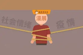“夏日祭”取消、COSER被打、展商数腰斩，漫展行业走向何方？图片