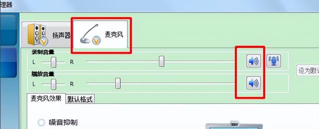 lol没声音但是电脑有声音怎么办？