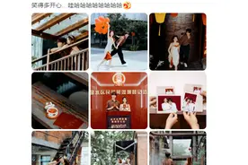娱乐圈“最普男星”官宣结婚！女方身份曝光后，震惊千万网友。图片