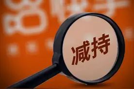 快手成春晚大赢家，能否驱散“创始人”减持阴霾？图片
