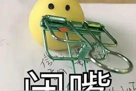 表情包：好了，我闭嘴图片
