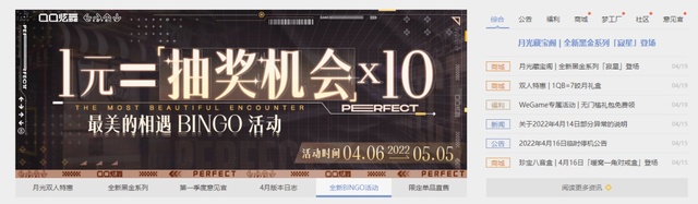 这一次，腾讯终于输了