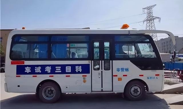 满足四个条件,还需要8000多学费(b1驾照多少岁可以考试) - 冷求网