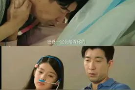 电影世界上最爱我的人，催人泪下花季少女就这样逝世图片