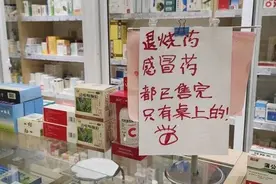 印度人，控制了中国布洛芬？图片