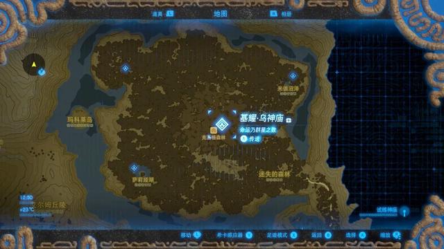 迷你世界森林守护者屋塔（塞尔达传说之旷野之息全神庙位置六森林之塔）