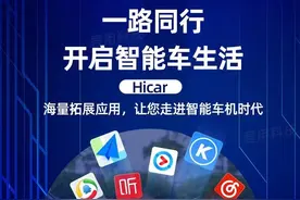 bmw的车机导航，终于能用上高德地图了！图片