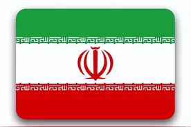 你不知道的国家冷知识——伊朗篇图片