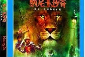 纳尼亚传奇图片