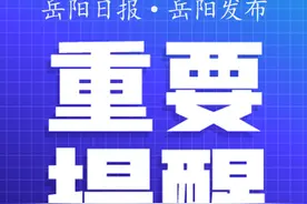 钟南山紧急提醒：这个习惯可能致癌图片