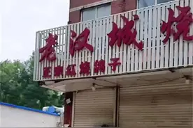 唐山的4个女孩被打事件中的那些谣言我们要相信吗？图片