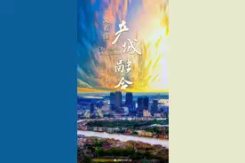 产城融合四大模式，你想知道的都在这里图片