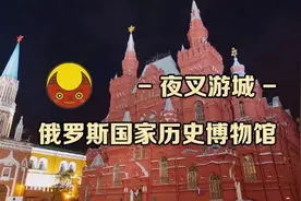 俄罗斯冷知识：与宿敌波兰的爱恨情仇图片