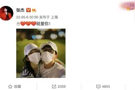 张杰晒合照卡点为谢娜庆生 甜蜜表白“就爱你”图片