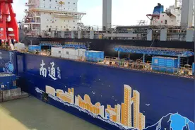 我国第一座15万吨浮船坞“南通”号的诞生图片