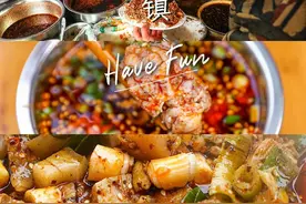 成都出发1h的“百年古镇”，本地人才知道的宝藏美食图片