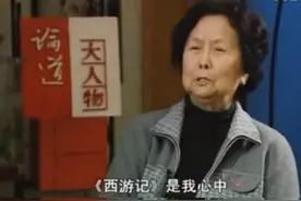 《西游记》幕后：杨洁被唐僧师徒踢出剧组，白龙马惨死荒郊无人知图片