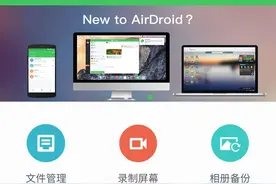 不会还在用虚拟定位打卡吧？一部旧手机轻松实现远程打卡图片