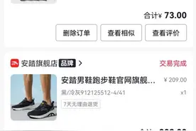 抖音带货东西是真的吗？聊聊我的四次购买体验图片