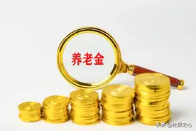 2023年，农村60岁以上老人，每月可以领取多少养老金？算给你看图片