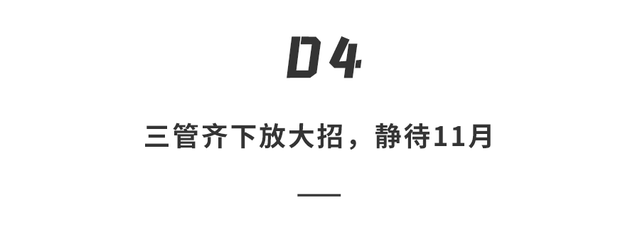 华为2025终极王炸前瞻！eSIM手机最薄Mate全能折叠屏，绝活太多了