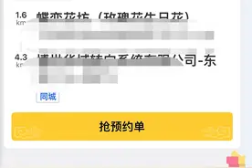 外卖骑手初体验图片