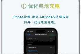 苹果没告诉你的AirPods隐藏功能！图片