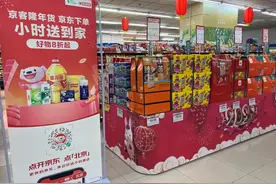 1分钱、1小时、一站式，点开京东点北京，京东超级京城活动迎来高潮图片