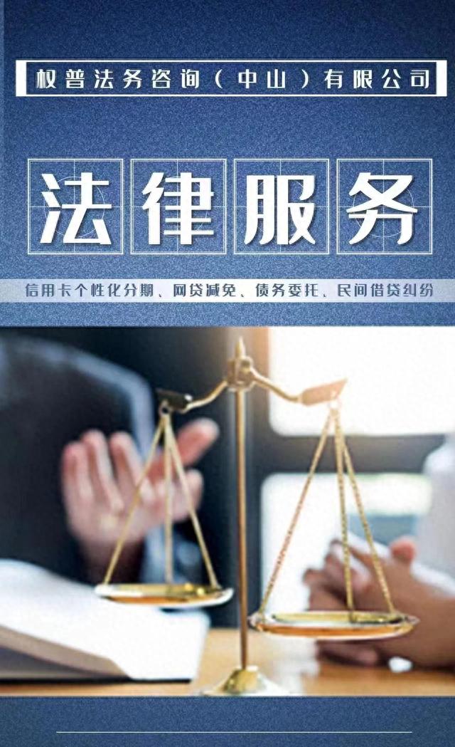 网贷逾期相差八百米远会上门吗，信用卡和网贷逾期之后到底会不会上门呢 配图01