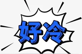冷笑话大全图片