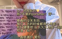 宣美合作氛围感拉满？同一天生日发贴脸照，车贤胜参加相亲访谈？