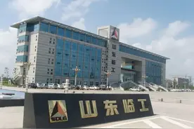 “临工系”再谋上市？临工集团股权结构大调整，王志中持股比例降至32%图片