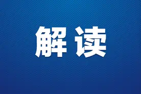 一文了解：研发费用加计扣除政策图片