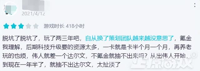 2022年停运最多的竟是腾讯？停运近30款游戏，亿级老游戏也得凉！