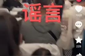 “男子要女孩微信被拒后对其爸爸动手”？警方通报图片
