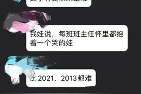 中考这是要卷死谁？图片
