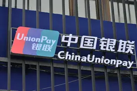 柬埔寨居民来华将可用本国钱包直接扫银联二维码支付图片